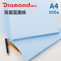 Diamond digital blueprint paper A3A4 flat sheet inkjet laser single-sided printing mechanical architectural design engineering drawing paper