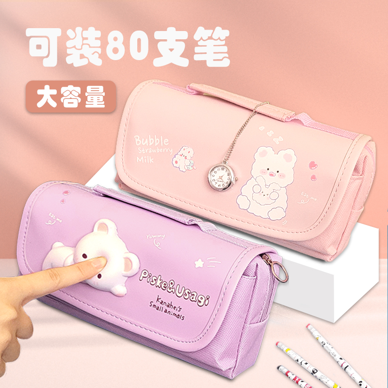 Decompression Pen Bag Elementary School Junior High School Large Capacity Multifunction Brief About Cute Girl Double Web Red Timepiece Pencil Case