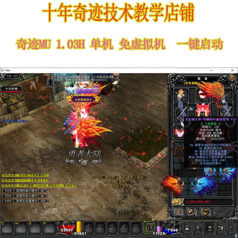 1.03H Miracle Mu Standalone Pure Version Original Flavor Without Virtual Machine Lan/Wan F7 Assistant Gm Backend 1.03H Miracle Mu Standalone Pure Version Original Flavor Without Virtual Machine Lan/Wan F7 Assistant Gm Backend