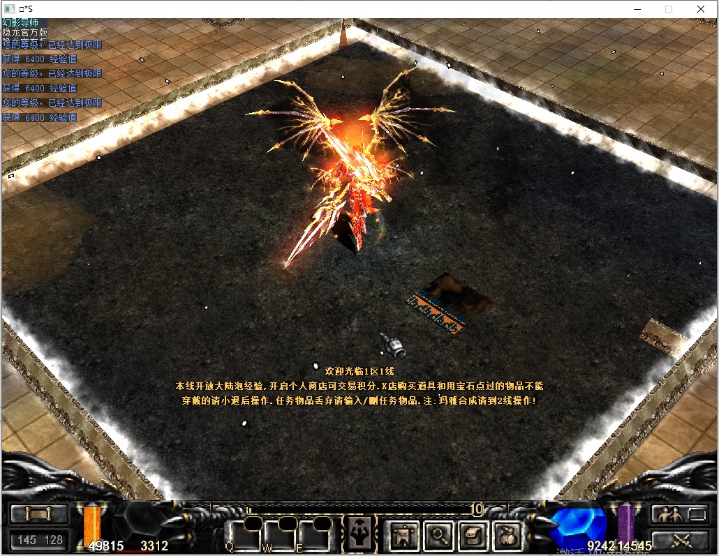奇迹MU服务端S6定制版,真的值得入手?_STEAM_淘宝游戏网