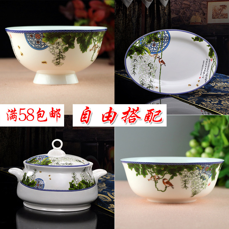 Jingdezhen high-grade tableware set Healthy glaze Zhongcai household bowls and dishes tableware set High-grade bone porcelain