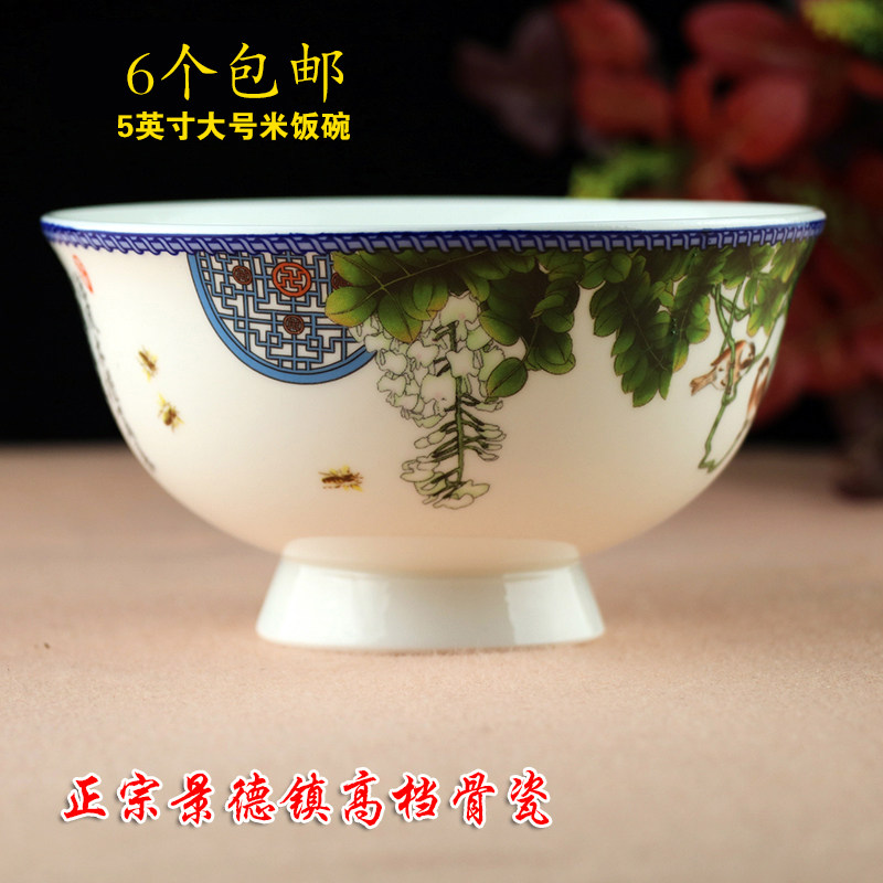 5-inch high-foot ceramic bowls Jingdezhen High-end Bone Porcelain Rice Bowl Big home Healthy cutlery sets Bowl Dishes