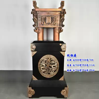 Ding decoration lucky pure tong ding floor-to-ceiling height splendid bronze Longding Hall Company Hotel opened housewarming gift