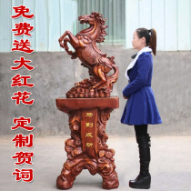 Horse to success Horse decoration company Hotel shop Lucky opening gifts landing home accessories Housewarming crafts