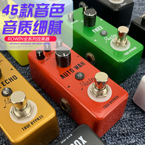 Rowin Electric guitar monolithic effect 45 models with 8-hole output 9V mini power supply chorus
