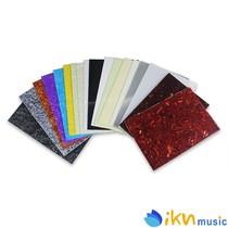  FLEOR electric guitar bass DIY guard plate panel Back cover plate Universal blank plate Blank plate Pearl colorful version