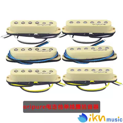 OriPure electric guitar pickup single coil three single set ST Neck Bridge handmade modified upgrade