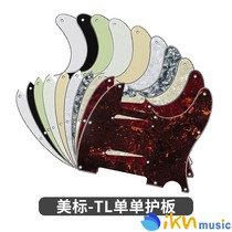  FLEOR TL American standard Meifen Moffat pickup Electric guitar guard panel front cover accessories