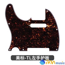  Left hand TL electric guitar guard Meifen Mofen backhand metal guard panel front cover American standard tuning