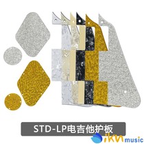 FLEOR LP EPI American standard electric guitar guard Front panel Back panel Back cover compartment cover Multi-color belt screw