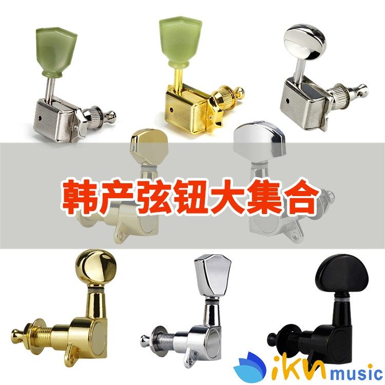 Korean-made guitar tuner double-sided winder head button winder closed tuner LP jade rhombus tuning knob