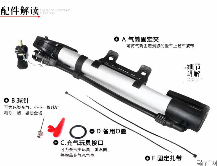 Pompe à vélo - Ref 2389442 Image 30