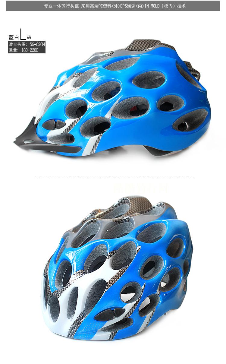 Casque cycliste - Ref 2247853 Image 30