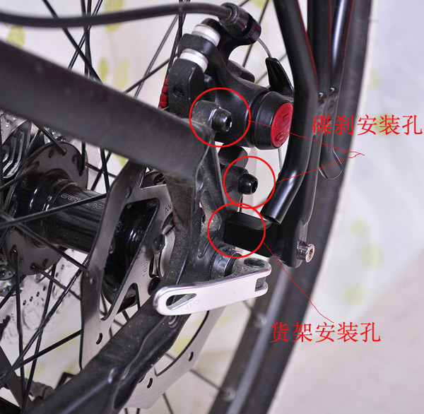Porte-bagages pour vélo - Ref 2413732 Image 32