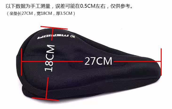 Selle de vélo Mountain Bike - Ref 2352935 Image 27