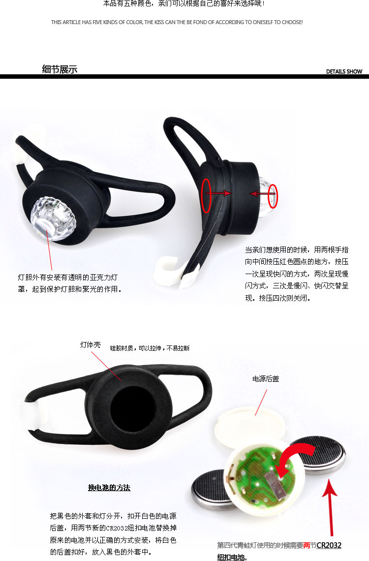 Eclairage pour vélo - Frog Lumières - Ref 2399908 Image 31