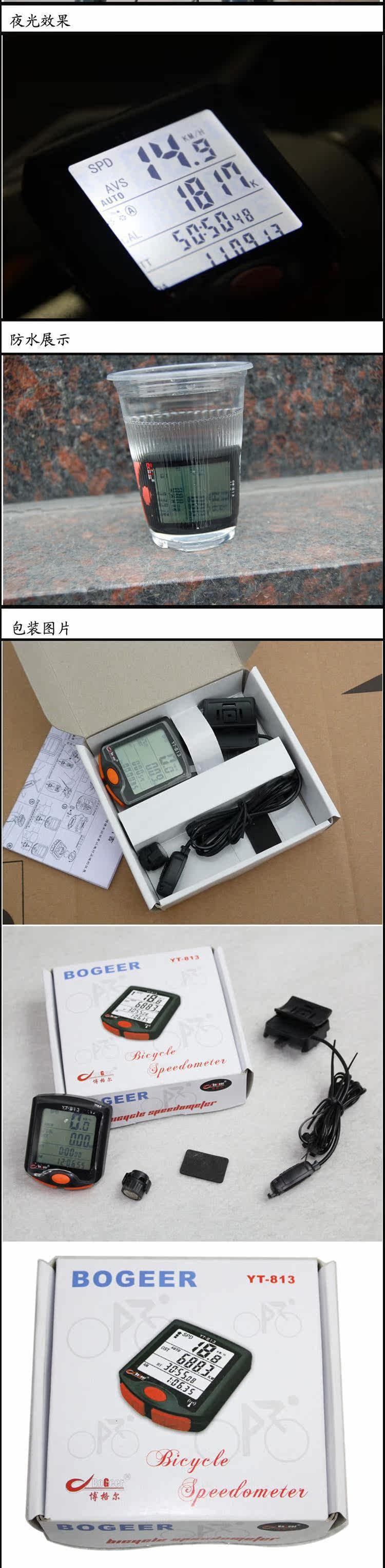 Tableau de bord vélo - Ref 2423300 Image 23