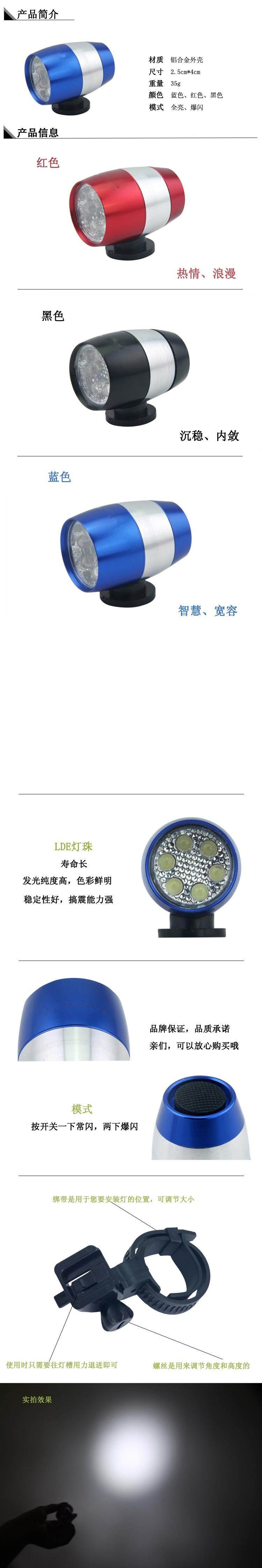 Eclairage pour vélo - Ref 2399157 Image 25