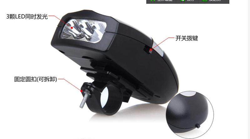 Lumière vélo - phare - Ref 2400056 Image 24