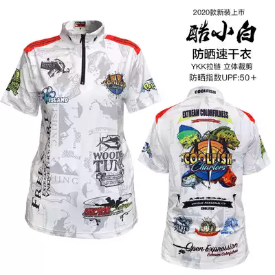 COOLFISH short sleeve fishing clothing sunscreen clothes T-shirt Ice Silk breathable road sea fishing cool white