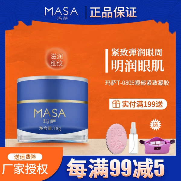 Товары от 橄榄精品