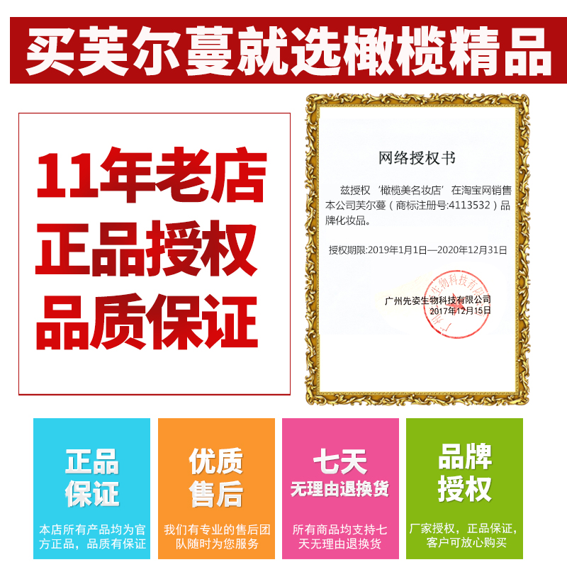 Fuerman Oasis nguồn nước kem massage nguyên chất 200g bệnh viện hydrating Fuerman mỹ phẩm chính hãng - Kem massage mặt kem massage collagen