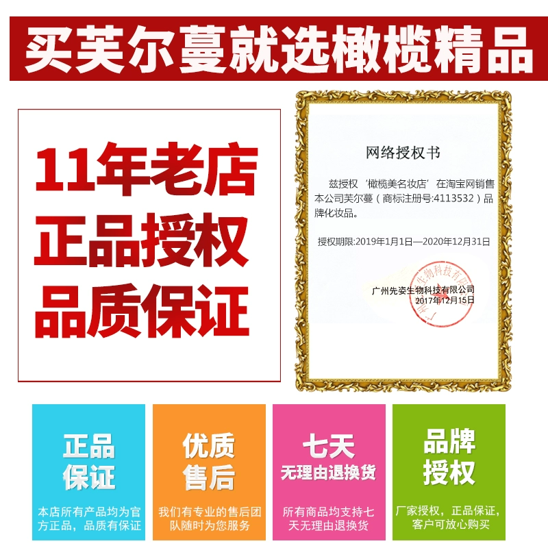 Fuerman Oasis nguồn nước kem massage nguyên chất 200g bệnh viện hydrating Fuerman mỹ phẩm chính hãng - Kem massage mặt