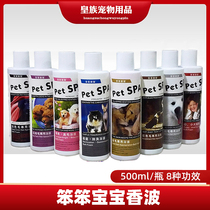 Pet supplies Teddy golden hair shower gel dumb baby shampoo bath liquid dog cat bath supplies 500ml