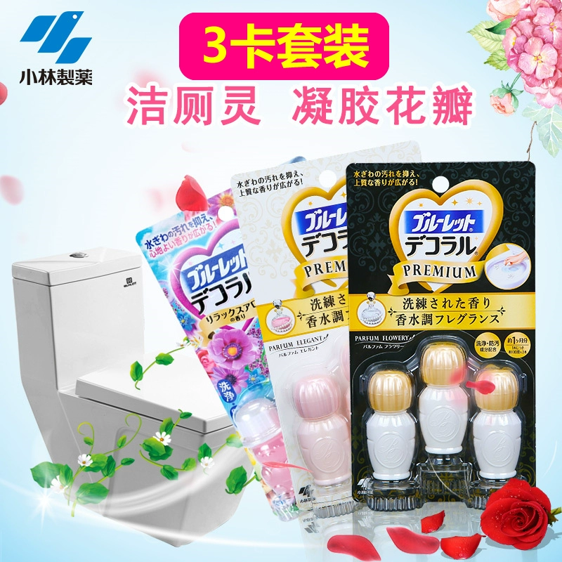 Kobayashi toilet toilet gel cánh hoa Nhật Bản Kobayashi toilet khử mùi khử mùi Kobayashi dược phẩm khử mùi nhà vệ sinh - Trang chủ