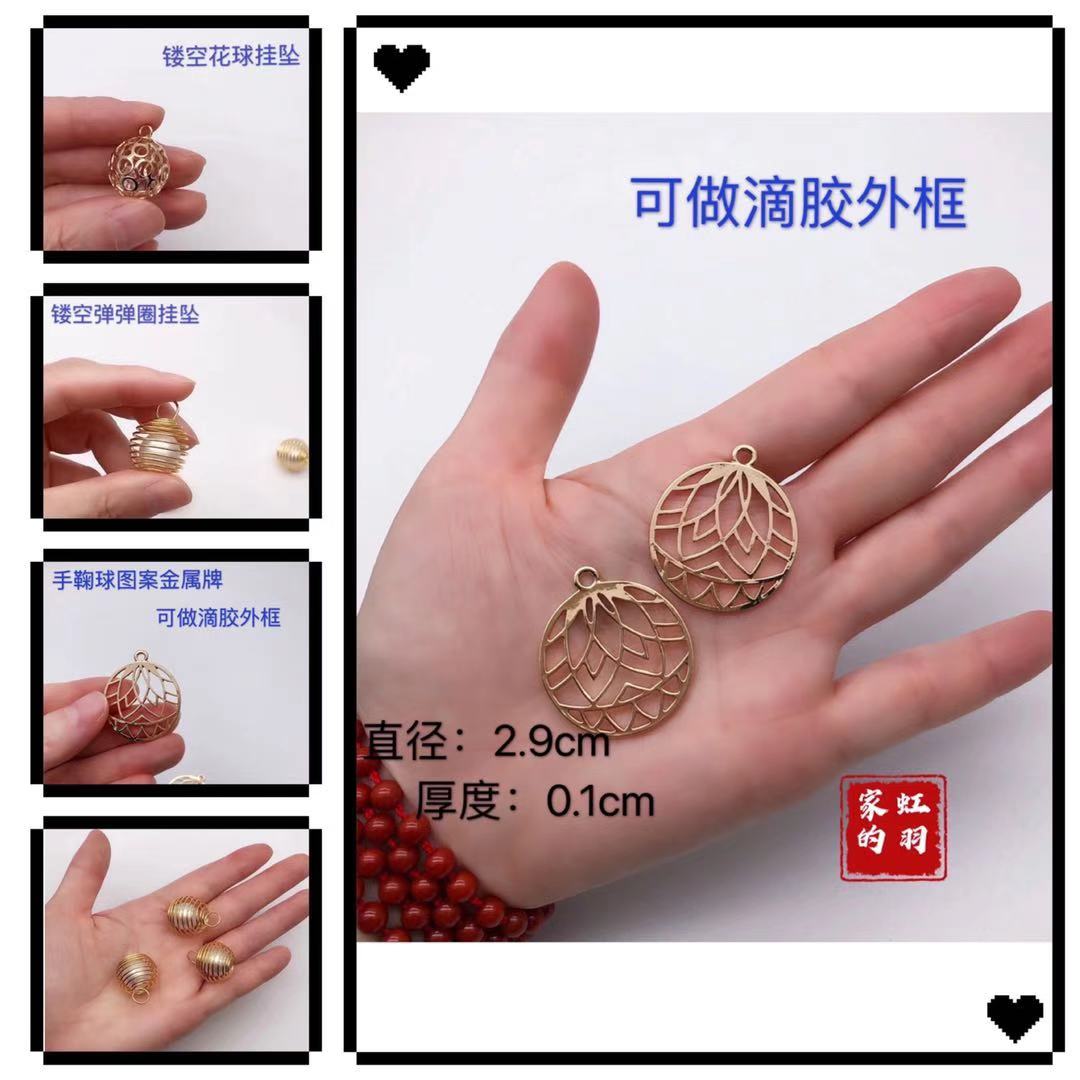 Hand bow ball pattern drop glue metal border pendant Gold hollow metal pendant
