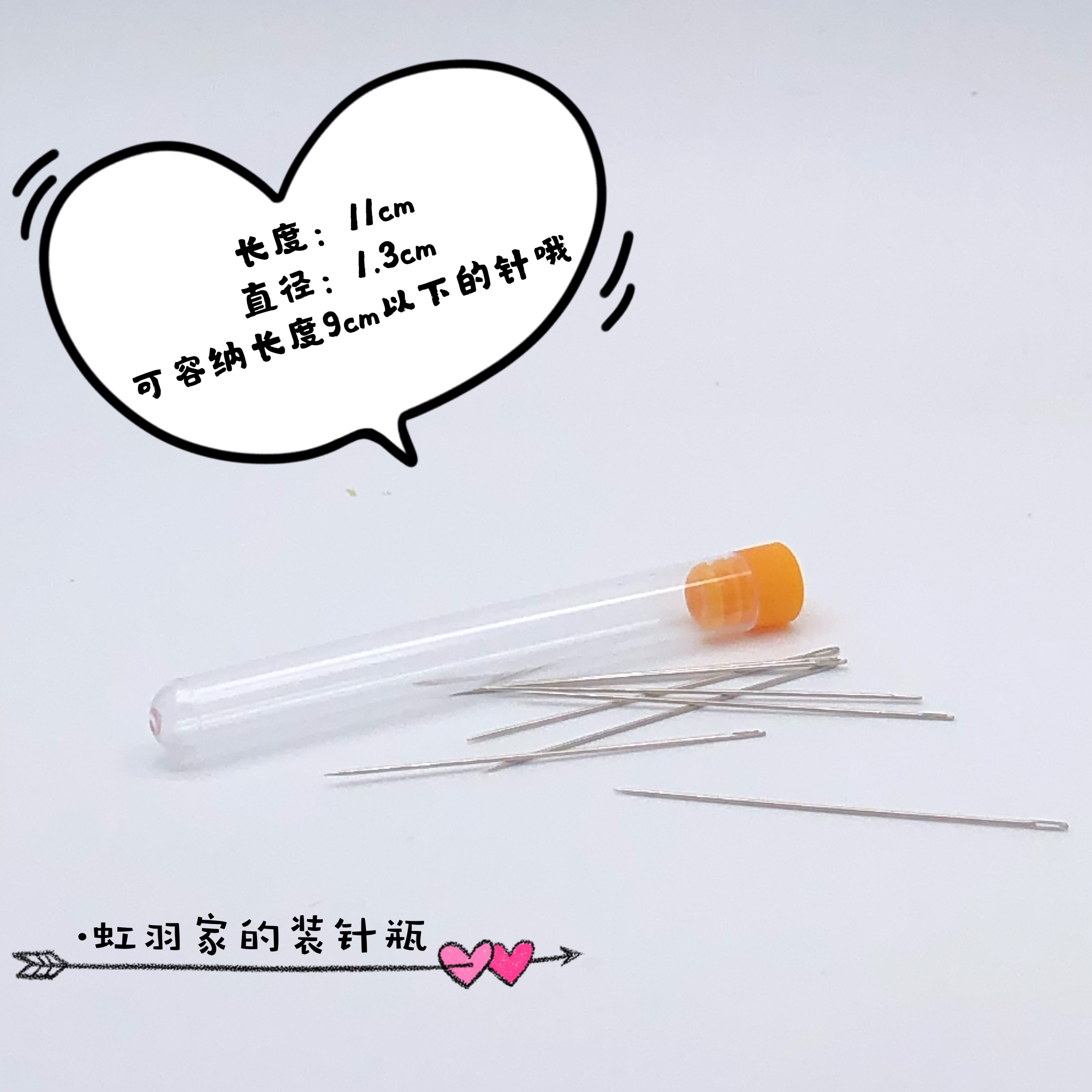 Portable plastic needle bottle to go out