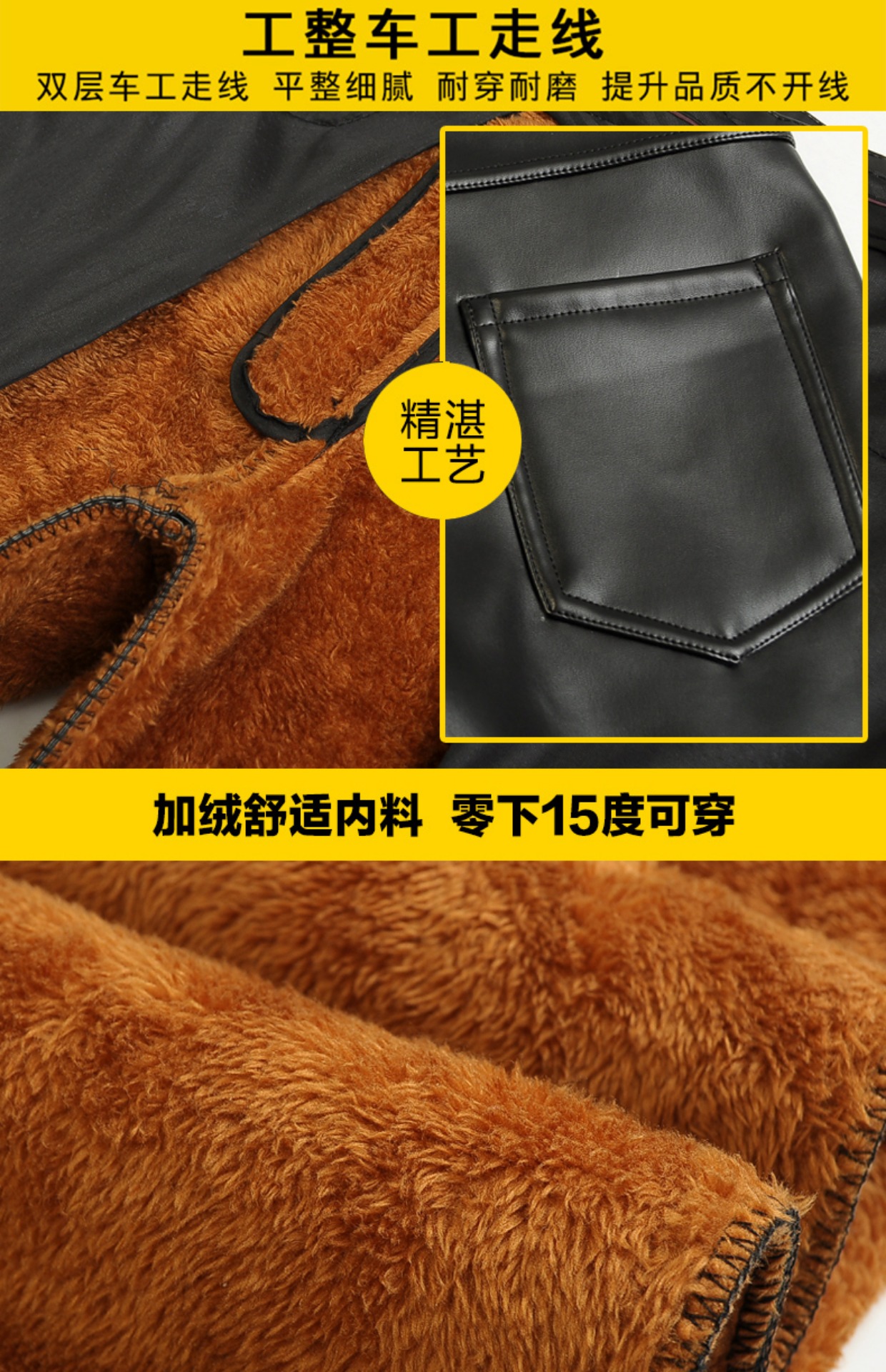 Quần da nam cộng với nhung dày xe máy PU quần nam Slim phiên bản Hàn Quốc của quần mỏng co giãn ấm áp trẻ trung thủy triều quần thể thao nam