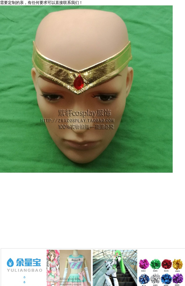 Phụ kiện cosplay đặc biệt Quần áo thủy thủ cos Moon COS Diamond cosplay