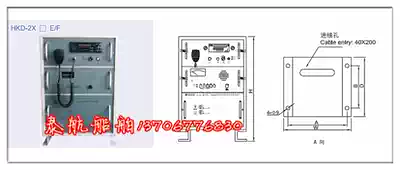 Marine public address system HKD-2 * 100E broadcast host 200W CCS certificate Jiaxing Fucheng