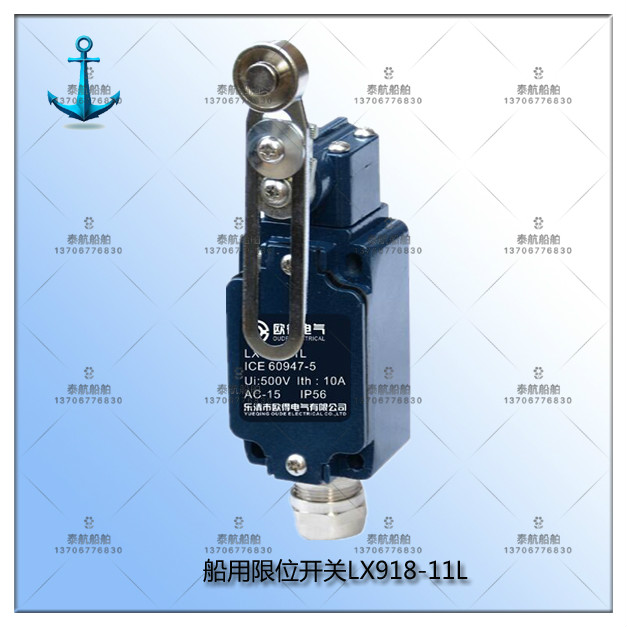 Marine limit switch LX918-11L 11G 11Z 11S explosion-proof stroke switch with roller rocker