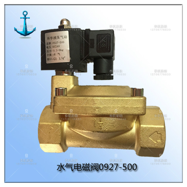 Pilot diaphragm type solenoid valve water valve gas valve XSD-32 high voltage magnetic valve air compressor 0927 series