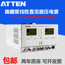 Antaixin PR35-3A-3C PR35-5A-3C Dual adjustable DC power supply 30V5A TPR3005T-3C