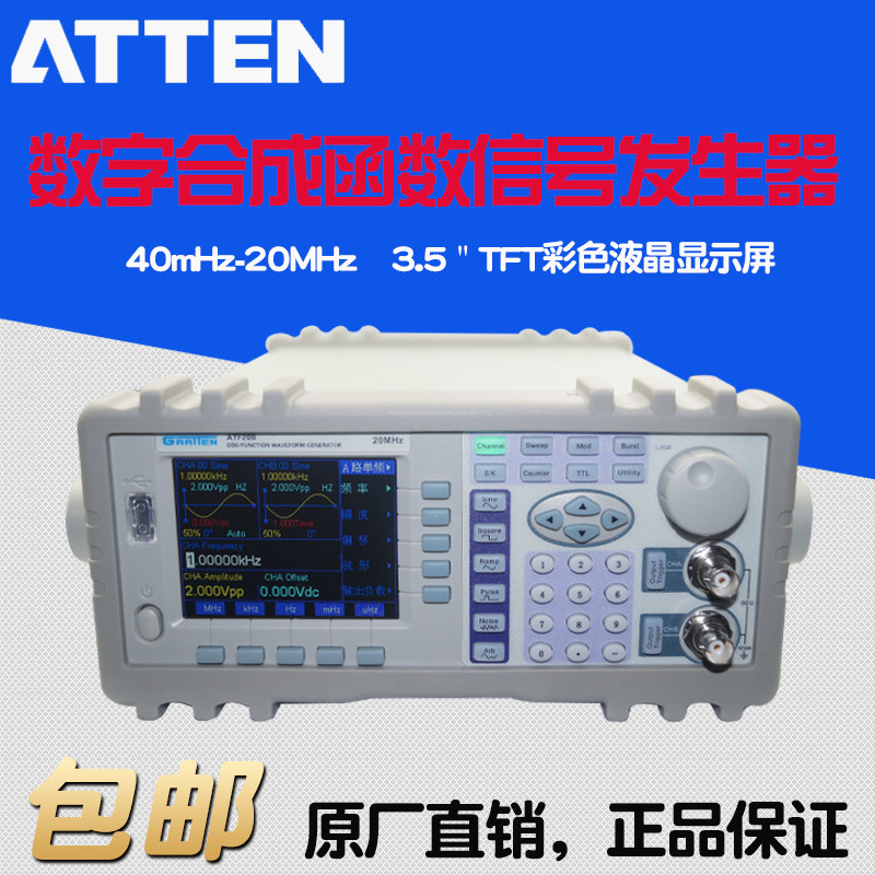 Antaixin function signal generator ATF20B ATF20E arbitrary waveform generator signal source ATF20F
