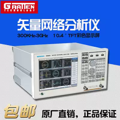 Guorui Antaixin vector network analyzer GA3623 frequency 300kHz ~ 3GHz