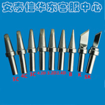 Antaixin AT315DH AT330D soldering iron tip AT500 type soldering iron tip Tip Word head horseshoe tip
