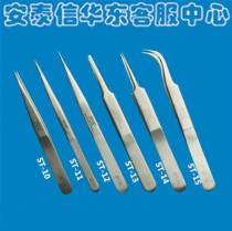VETUS Stainless Steel Ultra-fine High Precision Tweezers ST-10 11 12 13 14 15 Tweezers