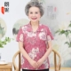Красный цветок