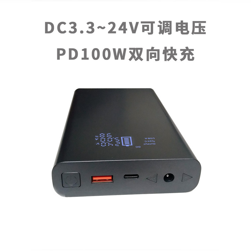 Digital Display Dc3.3~24V Adjustable Voltage Typec Two-Way Fast Charging Pd100W Portable High-Power Backup Power Supply for Outdoor Use