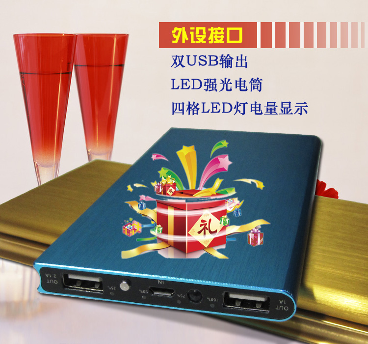 Tianshu siêu mỏng điện thoại di động tự làm tổ sạc pin kho báu tăng cường lắp đặt vỏ polymer 7561121