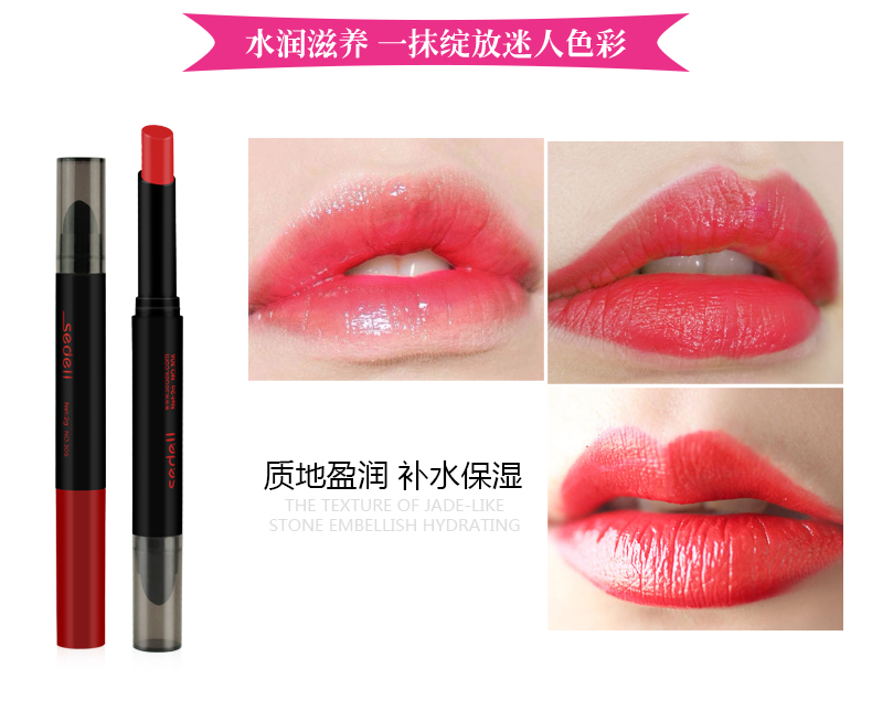 Sedell thơ Yinger gradient gradient air cushion cắn son dưỡng ẩm không đánh dấu màu bí ngô màu đậu đôi đầu son môi - Son môi son novo chính hãng