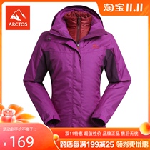 (Second kill) polar star female outdoor cotton wool liner warm windproof jacket two-piece AGWA22133
