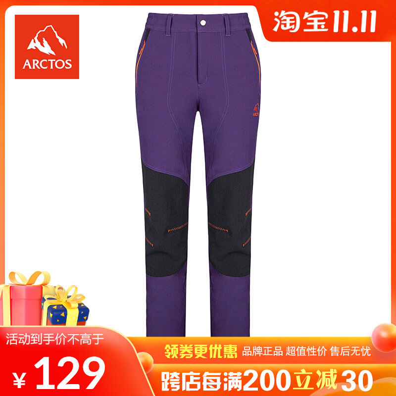 (Special Offer) Polestar Women's Outdoor Soft Shell Pants Plus Velvet Thickening Warm Windproof Windproof Trousers AGPB22200