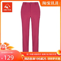 (Special) star women autumn and winter outdoor soft shell pants wind-proof warm hiking pants AGPB22266