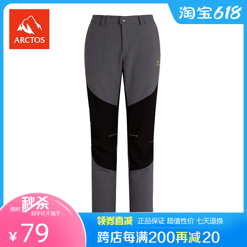 (Clear Cabin) Extreme Star Woman Outdoor Sky Road Soft Shell Pants Windproof Plus Suede Warm Hiking Pants AGPA22269