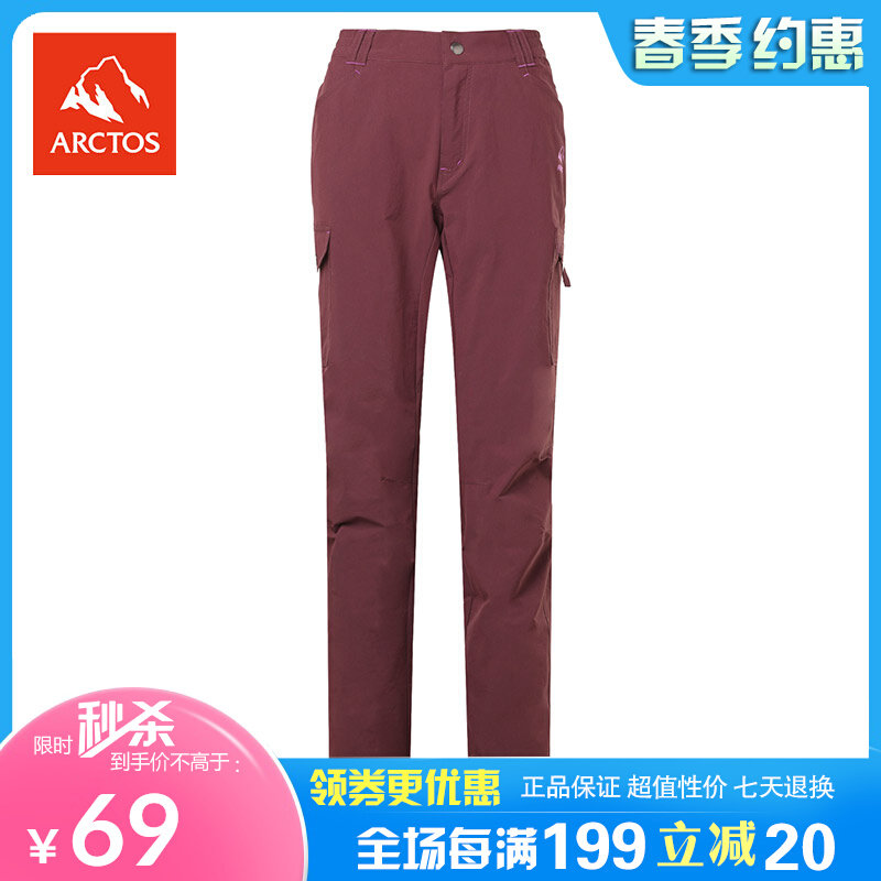 (Clear Cabin) Extreme Star Woman Outdoor Speed Dry Pants Spring Summer New Suction sweat Sports Functional Long pants AGPB12185